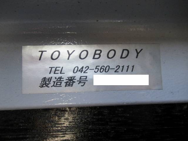 日野レンジャーアルミブロック増トン（6t・8t）[写真26]