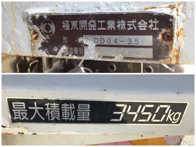 三菱ふそうファイターダンプ中型（4t）[写真14]