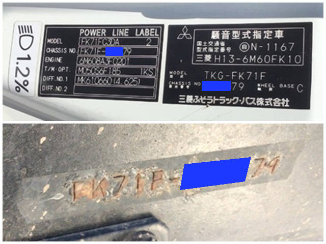 三菱ふそうファイターダンプ中型（4t）[写真39]