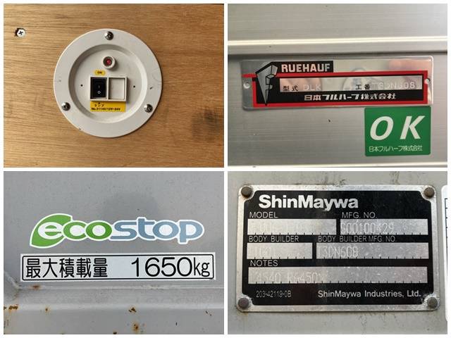 いすゞエルフアルミバン小型（2t・3t）[写真21]
