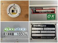 いすゞエルフアルミバン小型（2t・3t）[写真21]