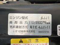 いすゞエルフアルミバン小型（2t・3t）[写真29]