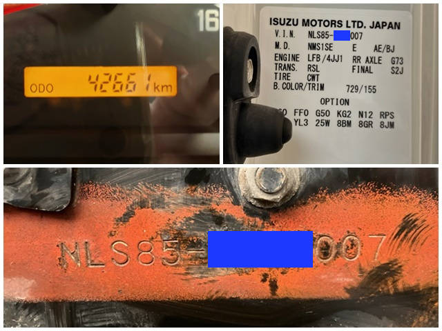 いすゞエルフアルミバン小型（2t・3t）[写真40]