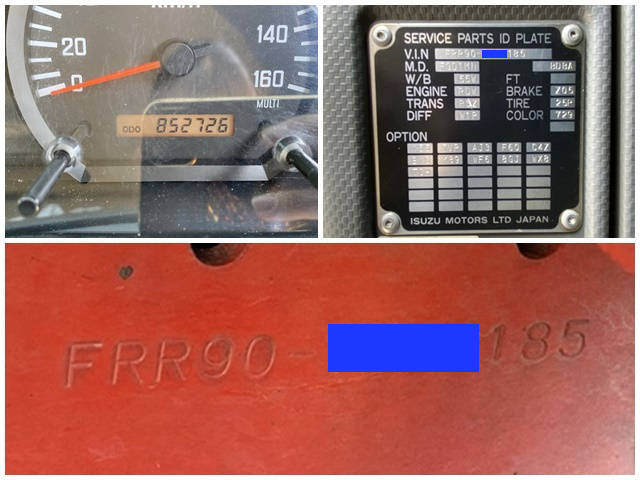 いすゞフォワード幌ウイング中型（4t）[写真40]