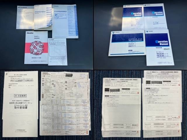 いすゞフォワードクレーン5段中型（4t）[写真39]