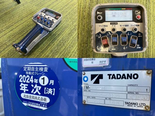 いすゞフォワードクレーン5段中型（4t）[写真40]