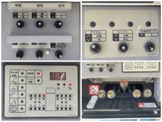 トヨタダイナ高所作業車小型（2t・3t）[写真13]