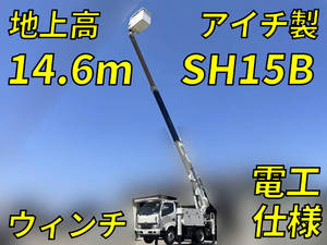 トヨタダイナ高所作業車2014年(平成26年)TKG-XZU600W
