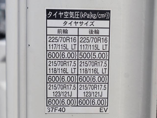 トヨタトヨエース平ボディ小型（2t・3t）[写真18]