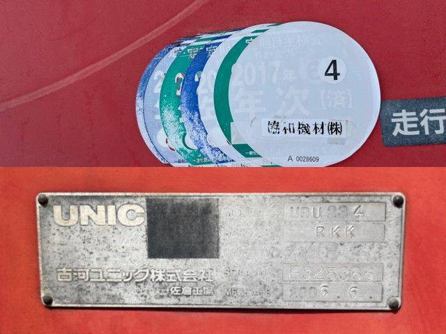 いすゞエルフクレーン4段小型（2t・3t）[写真17]