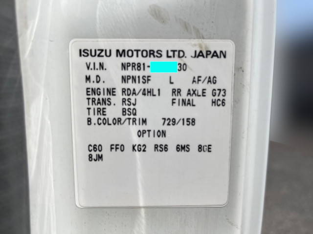 いすゞエルフクレーン4段小型（2t・3t）[写真38]