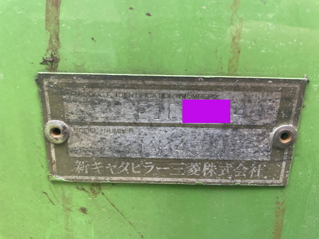 三菱ミニユンボ（ミニバックホー）[写真33]