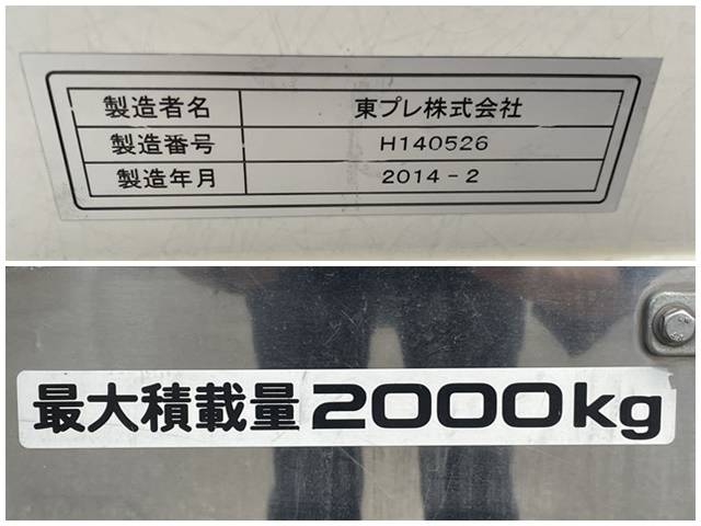 いすゞエルフ冷凍車（冷蔵車）小型（2t・3t）[写真17]