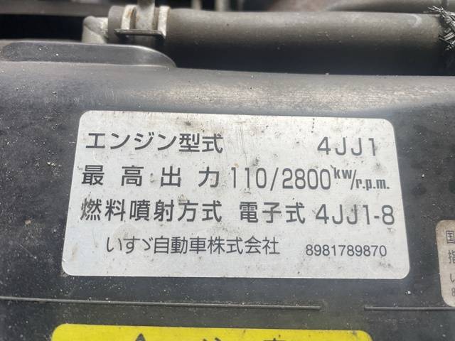 いすゞエルフ冷凍車（冷蔵車）小型（2t・3t）[写真28]