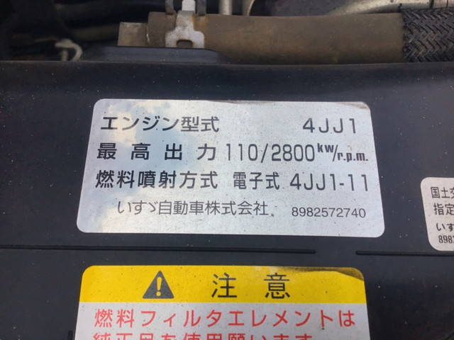 いすゞエルフクレーン4段小型（2t・3t）[写真24]