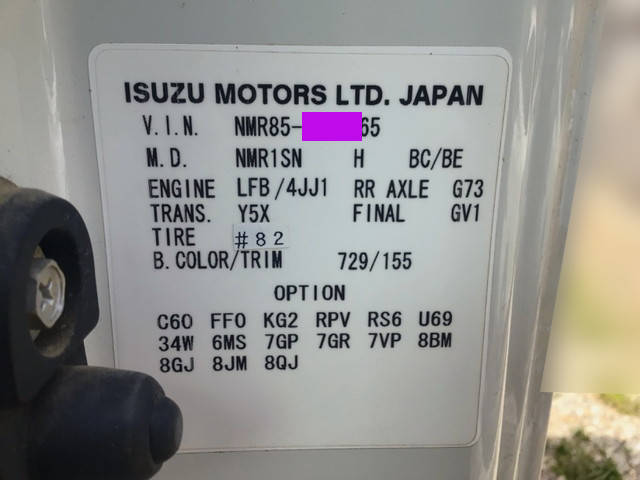 いすゞエルフクレーン4段小型（2t・3t）[写真37]