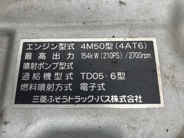 三菱ふそうファイターアルミバン中型（4t）[写真26]