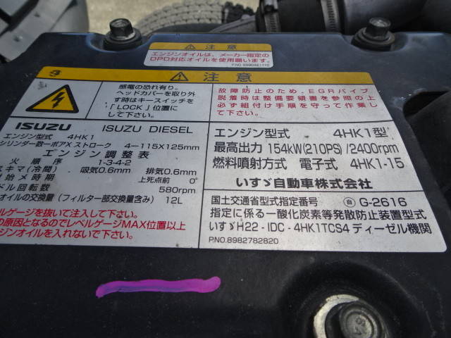 いすゞフォワードアルミウイング中型（4t）[写真37]