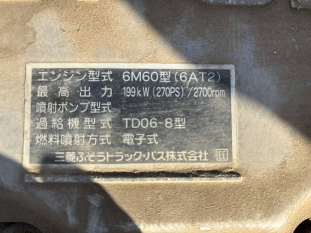 三菱ふそうファイターセルフクレーン5段中型（4t）[写真24]