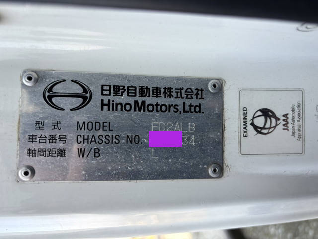 日野レンジャーアルミウイング中型（4t）[写真13]