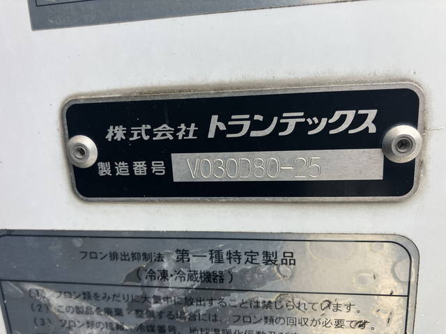 日野レンジャー冷凍車（冷蔵車）中型（4t）[写真27]