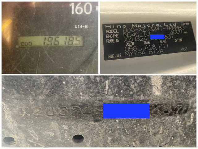 日野デュトロダンプ小型（2t・3t）[写真38]