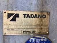 三菱ふそうファイタークレーン4段増トン（6t・8t）[写真16]