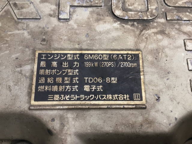 三菱ふそうファイタークレーン4段増トン（6t・8t）[写真25]