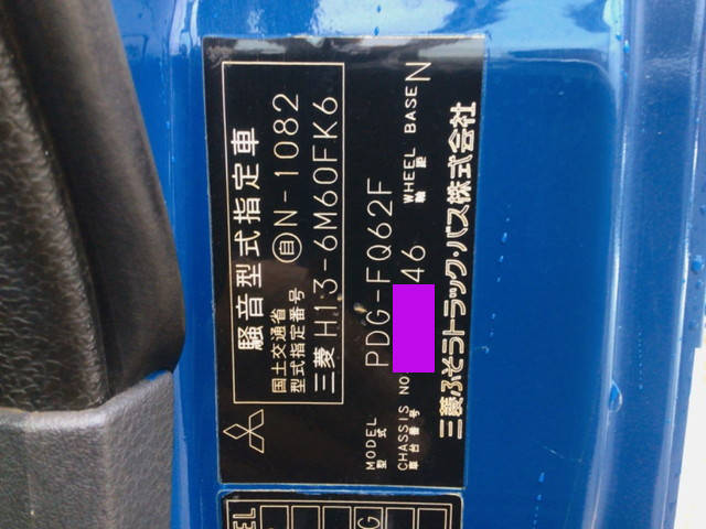 三菱ふそうファイタークレーン4段増トン（6t・8t）[写真36]