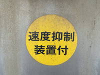 三菱ふそうスーパーグレートセルフローダー大型（10t）[写真15]