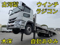 三菱ふそうスーパーグレートセルフローダー大型（10t）[写真01]