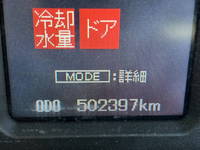 三菱ふそうファイター冷凍車（冷蔵車）中型（4t）[写真26]