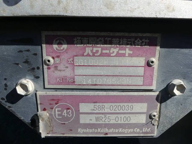 いすゞフォワードアルミウイング中型（4t）[写真16]