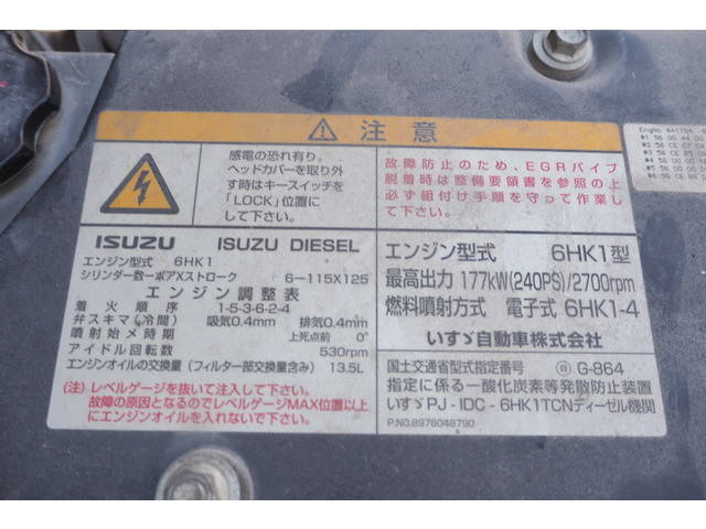 いすゞフォワードコンテナ専用車増トン（6t・8t）[写真28]