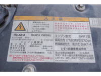 いすゞフォワードコンテナ専用車増トン（6t・8t）[写真28]