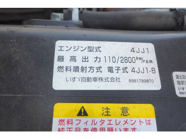 いすゞエルフクレーン4段小型（2t・3t）[写真30]