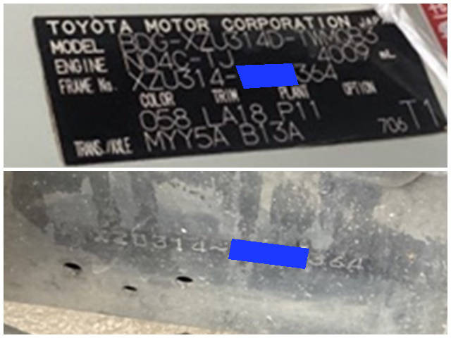 トヨタダイナローダーダンプ小型（2t・3t）[写真32]