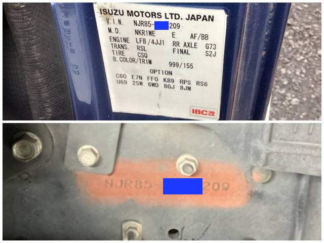 いすゞエルフアルミバン小型（2t・3t）[写真27]