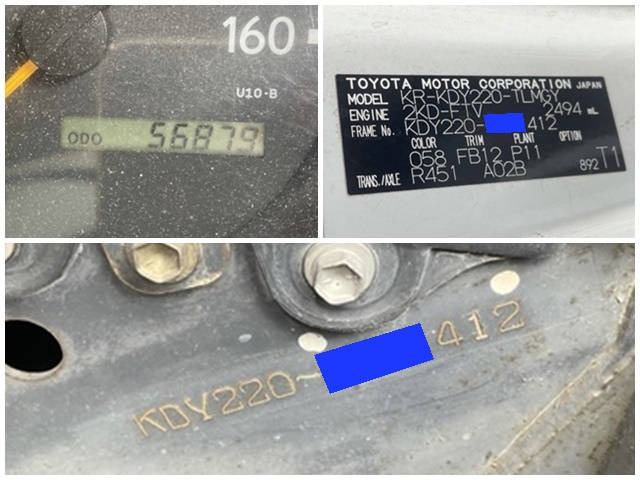 トヨタトヨエース平ボディ小型（2t・3t）[写真34]