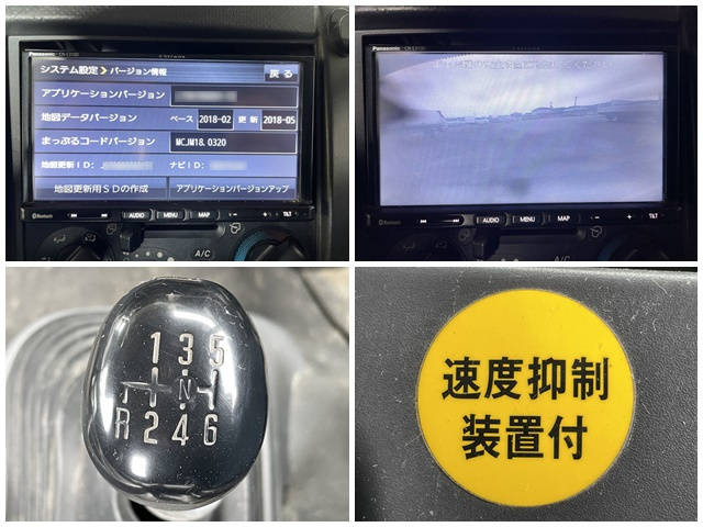 いすゞフォワードコンテナ専用車増トン（6t・8t）[写真36]