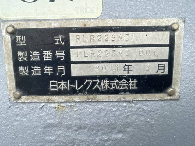 中古トレーラーヘッド（トラクターヘッド） UDトラックス 栃木・神奈川