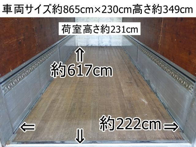 日野レンジャーアルミウイング増トン（6t・8t）[写真02]