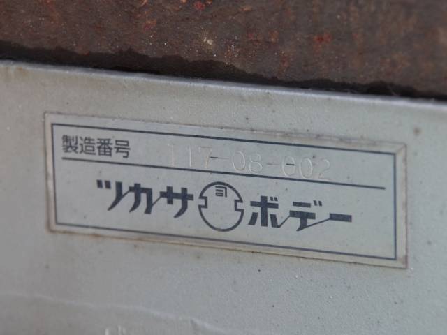 三菱ふそうファイターアルミブロック中型（4t）[写真16]