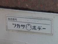 三菱ふそうファイターアルミブロック中型（4t）[写真16]