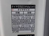 トヨタダイナクレーン4段小型（2t・3t）[写真19]