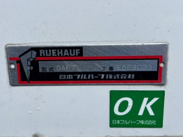 UDトラックスコンドル冷凍車（冷蔵車）中型（4t）[写真13]