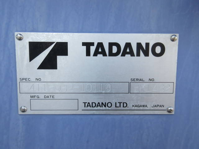 三菱ふそうキャンタークレーン4段小型（2t・3t）[写真22]