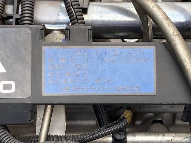 三菱ふそうキャンターアルミバン小型（2t・3t）[写真25]