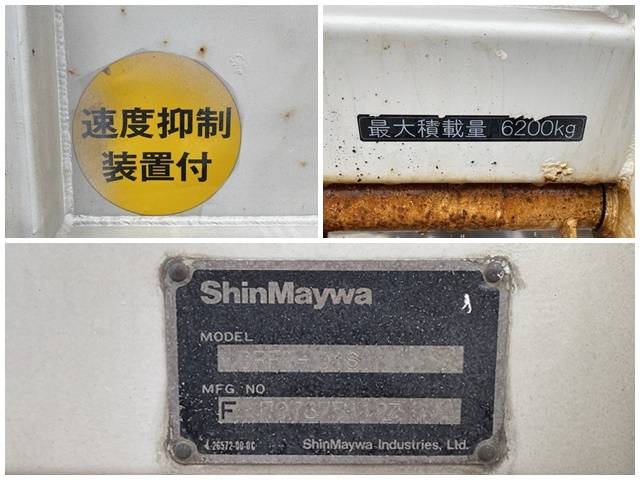 いすゞフォワードダンプ増トン（6t・8t）[写真17]