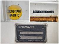 いすゞフォワードダンプ増トン（6t・8t）[写真17]